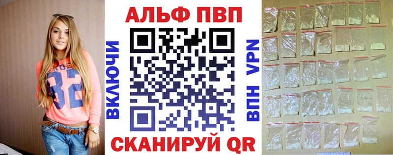Где купить наркотики Пустошка Кокаин  Каннабис  А ПВП  МДМА  МЕФ  ГАШ 