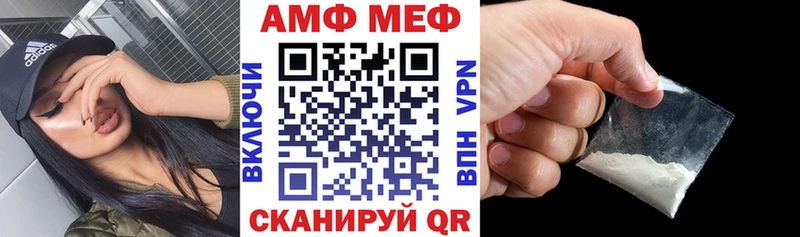 АМФ 97%  наркота  Пустошка 