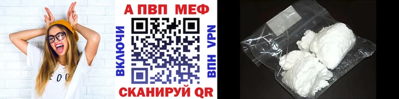 A PVP мука  MEGA ONION  Пустошка  дарнет шоп 