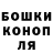 ГЕРОИН хмурый Aminka Jon