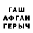 Метадон белоснежный tj men