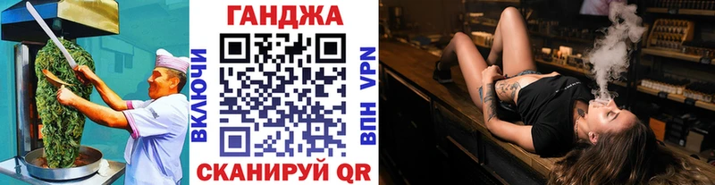 Canna-Cookies марихуана  ОМГ ОМГ рабочий сайт  Пустошка  где купить наркоту 
