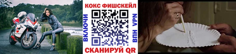 Кокаин 98%  нарко площадка формула  Пустошка 
