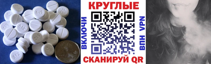 Ecstasy TESLA  купить  цена  Пустошка 