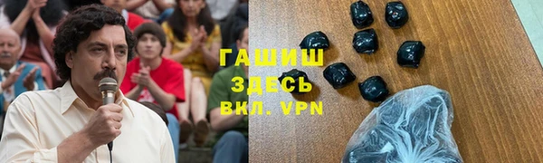 гашиш Аркадак