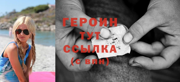 гашишное масло Арсеньев
