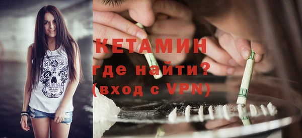 гашишное масло Арсеньев