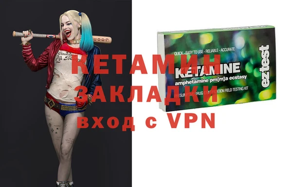 гашишное масло Арсеньев