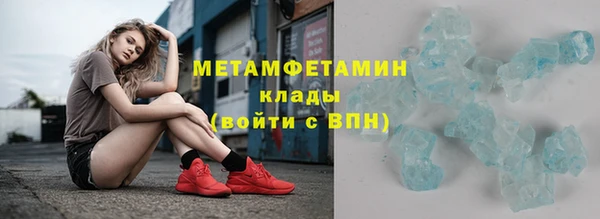 дистиллят марихуана Нефтекумск