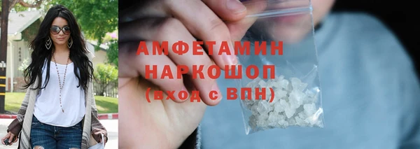 гашишное масло Арсеньев