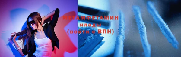 гашишное масло Арсеньев