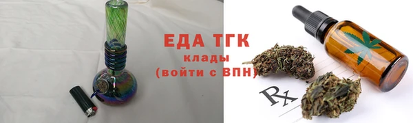 круглые Армянск
