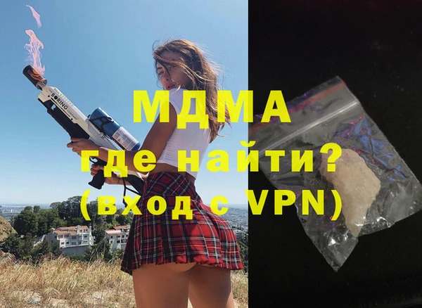 круглые Армянск