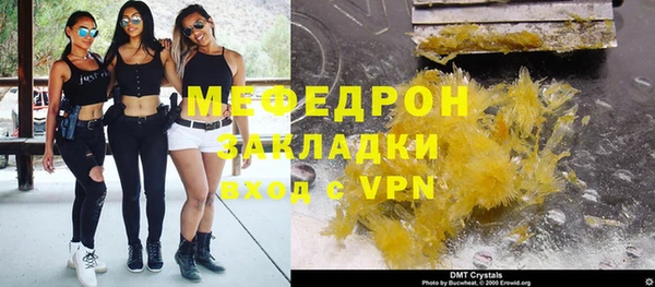 гашишное масло Арсеньев