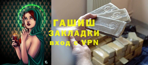 гашишное масло Арсеньев