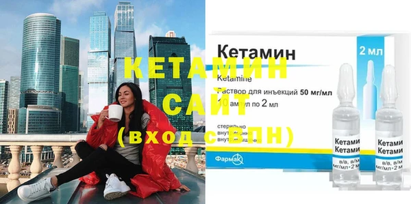 гашишное масло Арсеньев