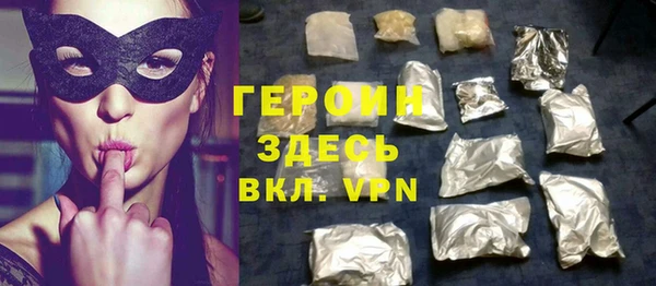 гашишное масло Арсеньев