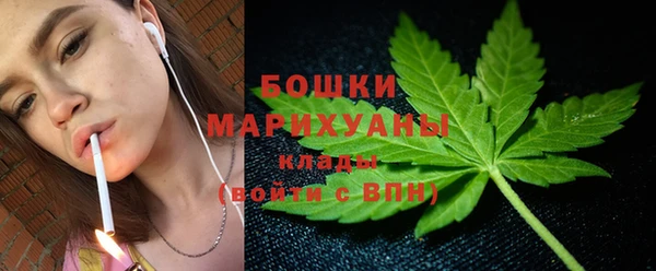 гашишное масло Арсеньев