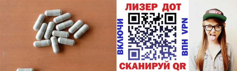 Лсд 25 экстази кислота  Пустошка 