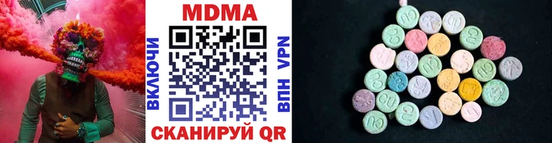 это какой сайт  Пустошка  MDMA кристаллы 