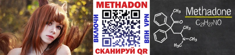 Метадон мёд  Пустошка 