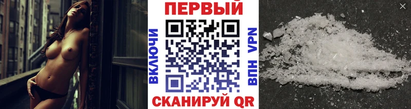 Первитин пудра  Пустошка 