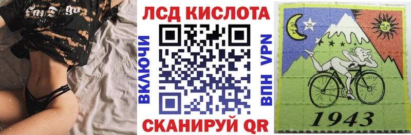 Марки 25I-NBOMe 1,5мг  Пустошка 