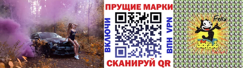Наркотические марки 1500мкг Пустошка