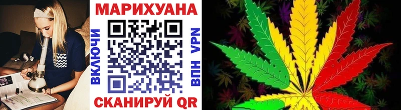 Марихуана SATIVA & INDICA  даркнет сайт  OMG зеркало  Пустошка 